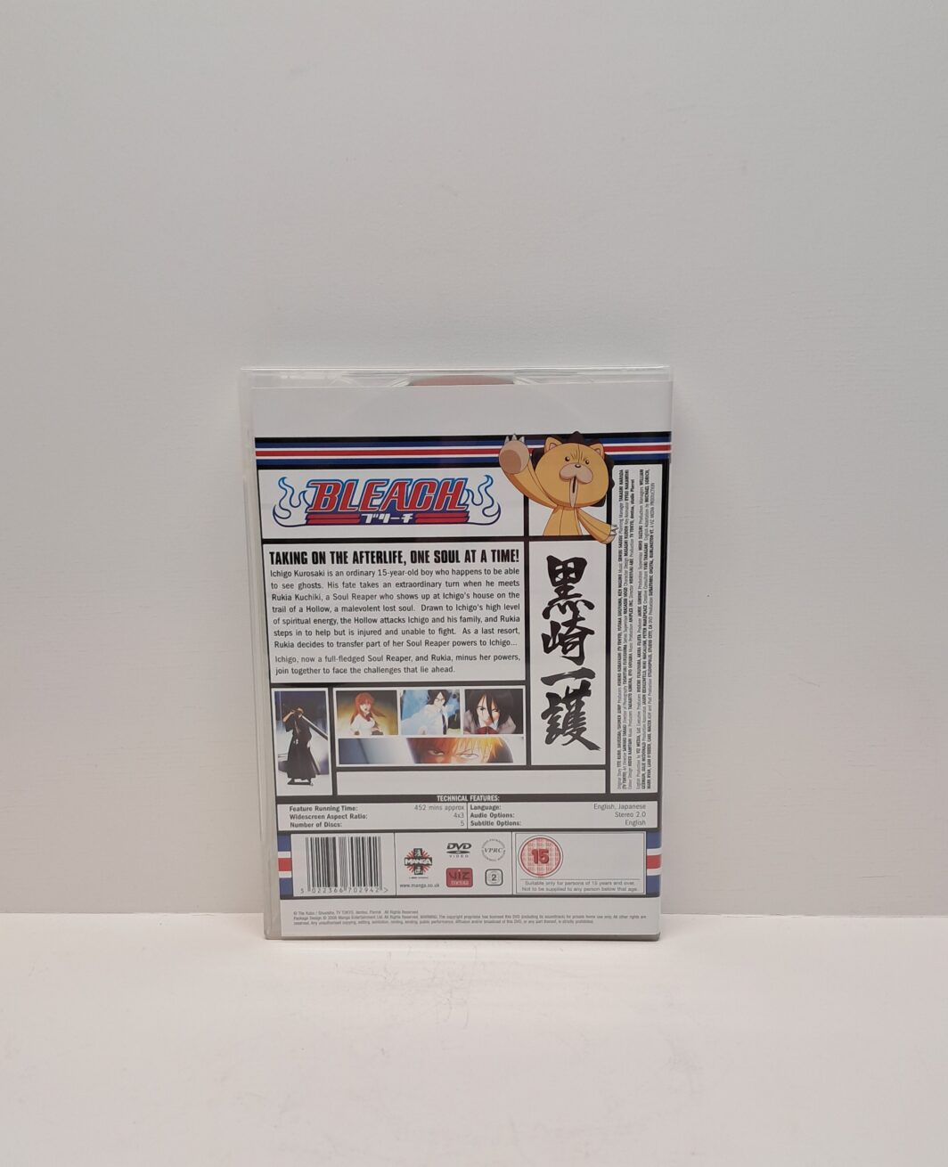 Bleach - Complete series 1 - Image 2