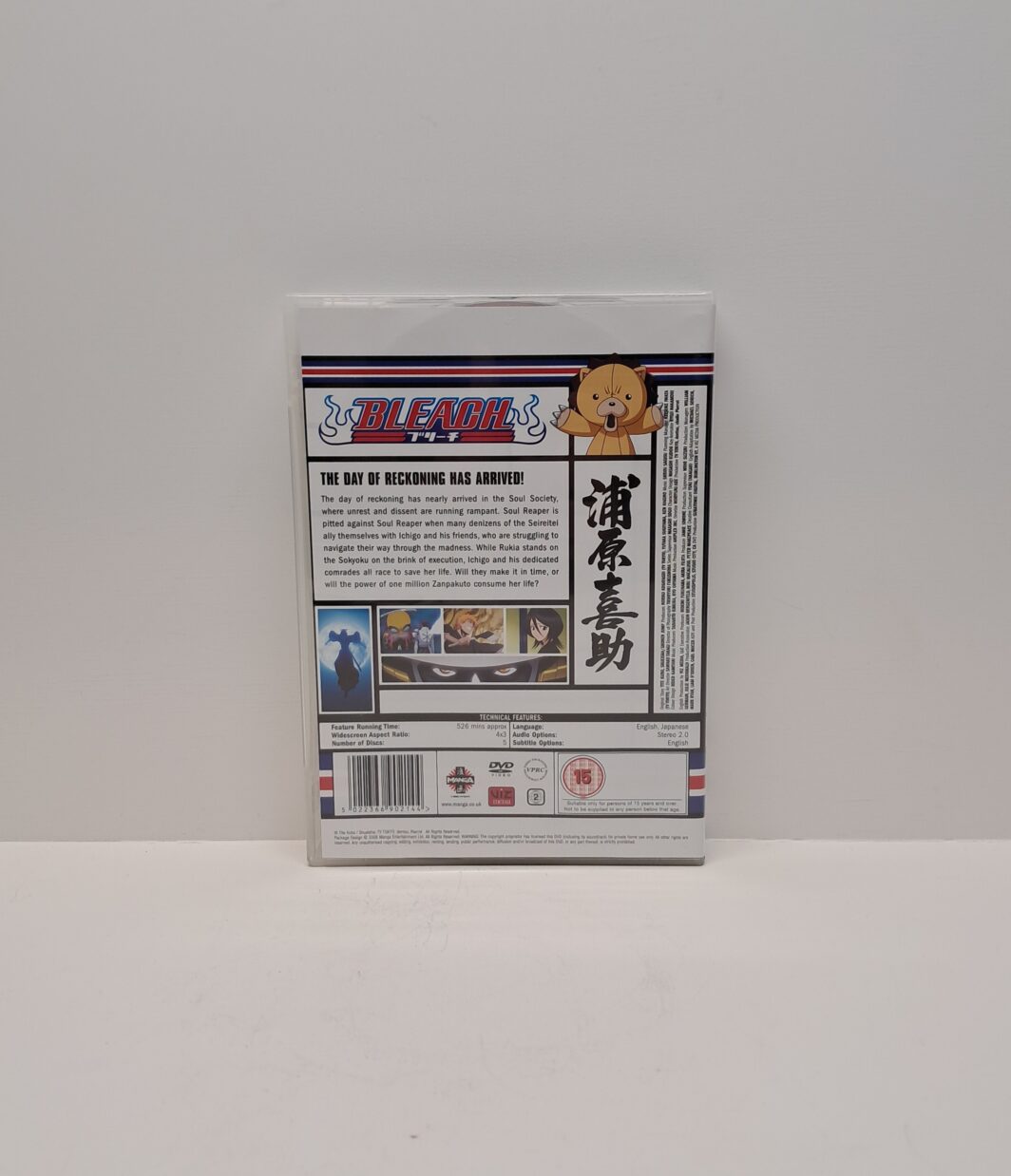 Bleach – Complete series 3 - Image 2